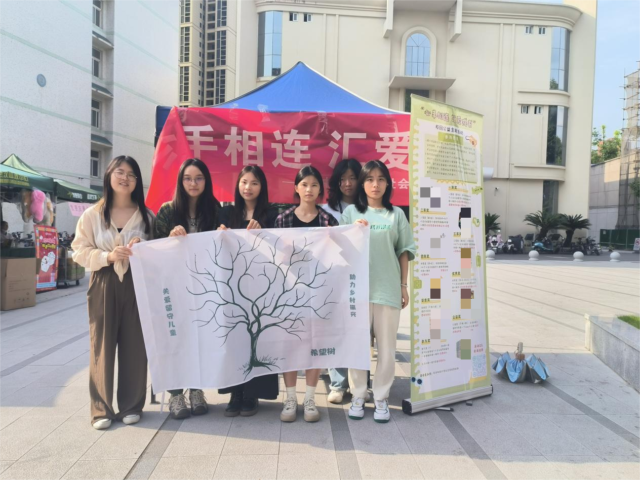 “心手相连，汇爱成书”校园主题公益活动圆满结束