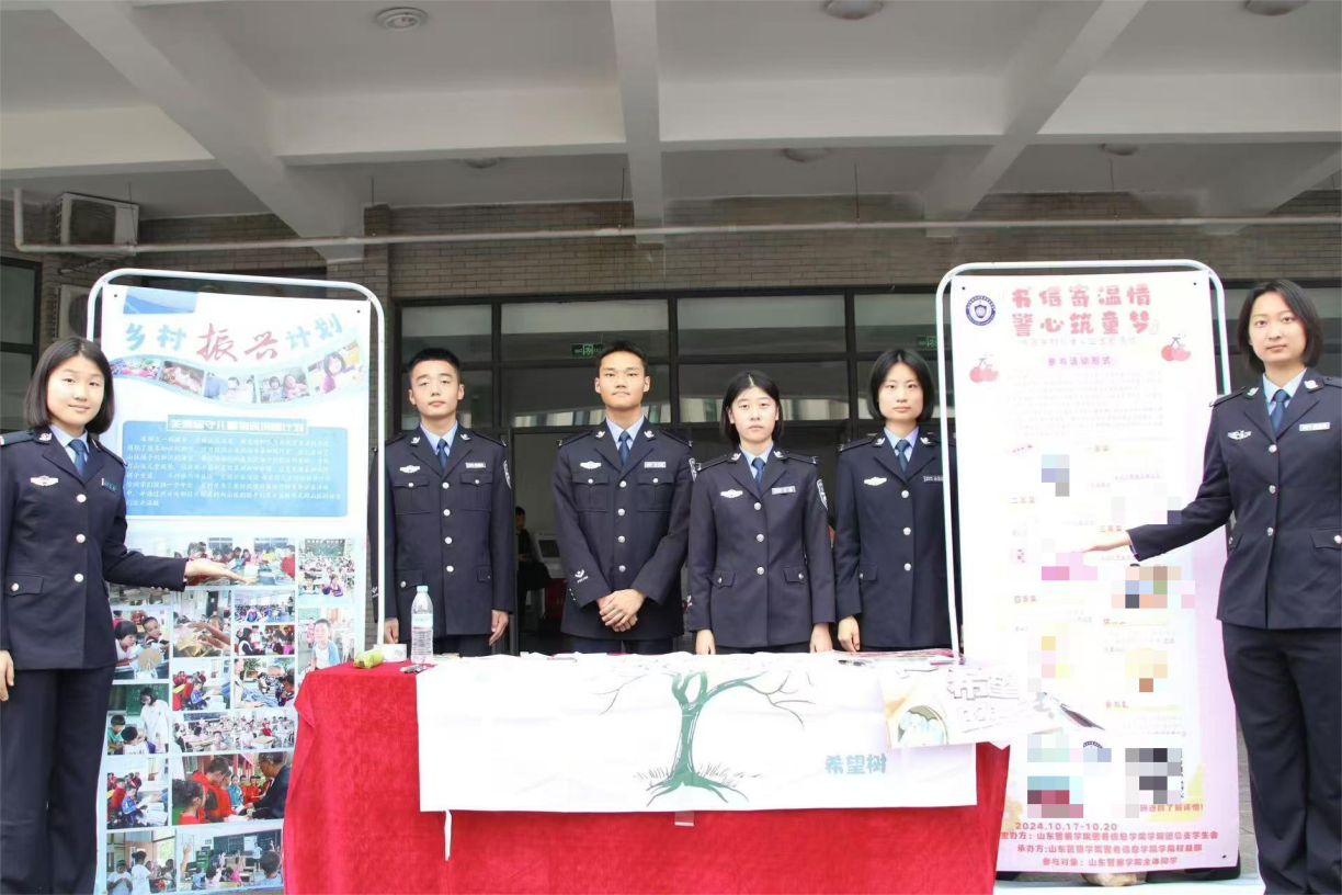 “书信寄温情，警心筑童梦”校园公益主题活动圆满结束