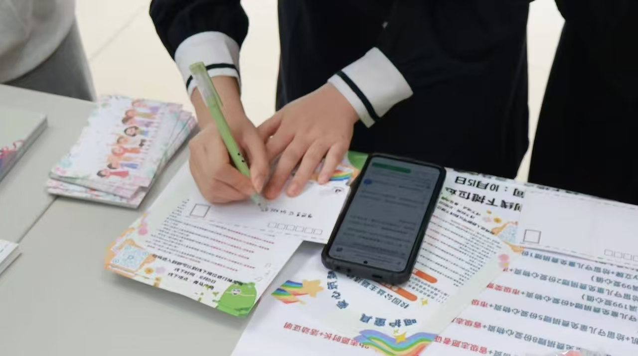 上海政法学院开展“情暖童心 与爱同行”志愿公益活动