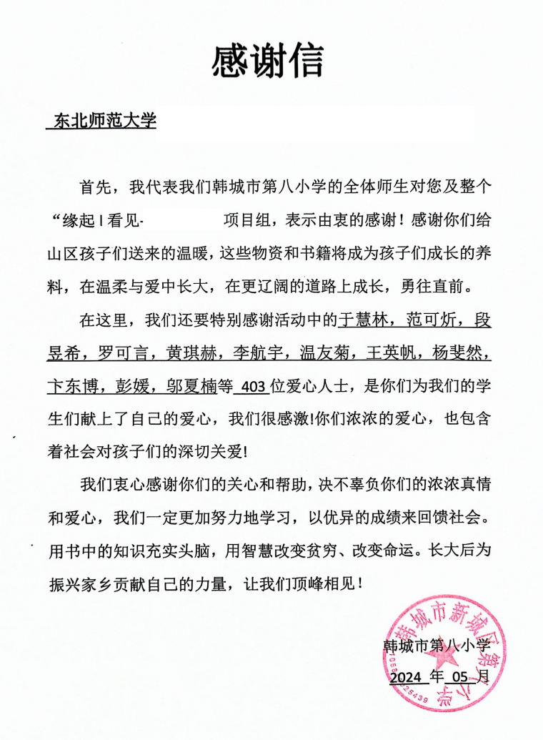 bf45505e81e144f3bc611271340fe1eb.png