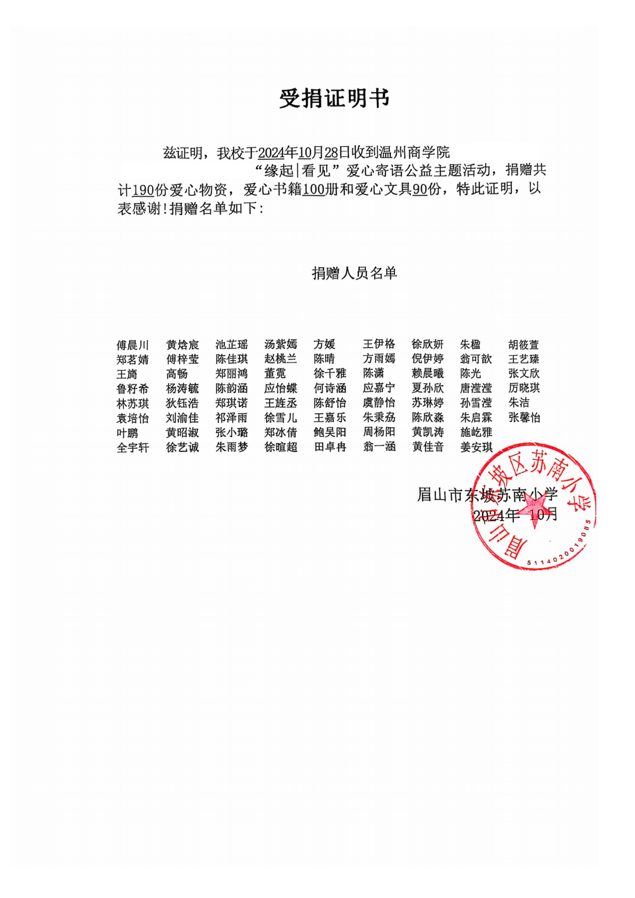 3218959904de45a3b048f311e6ab8ef4.png