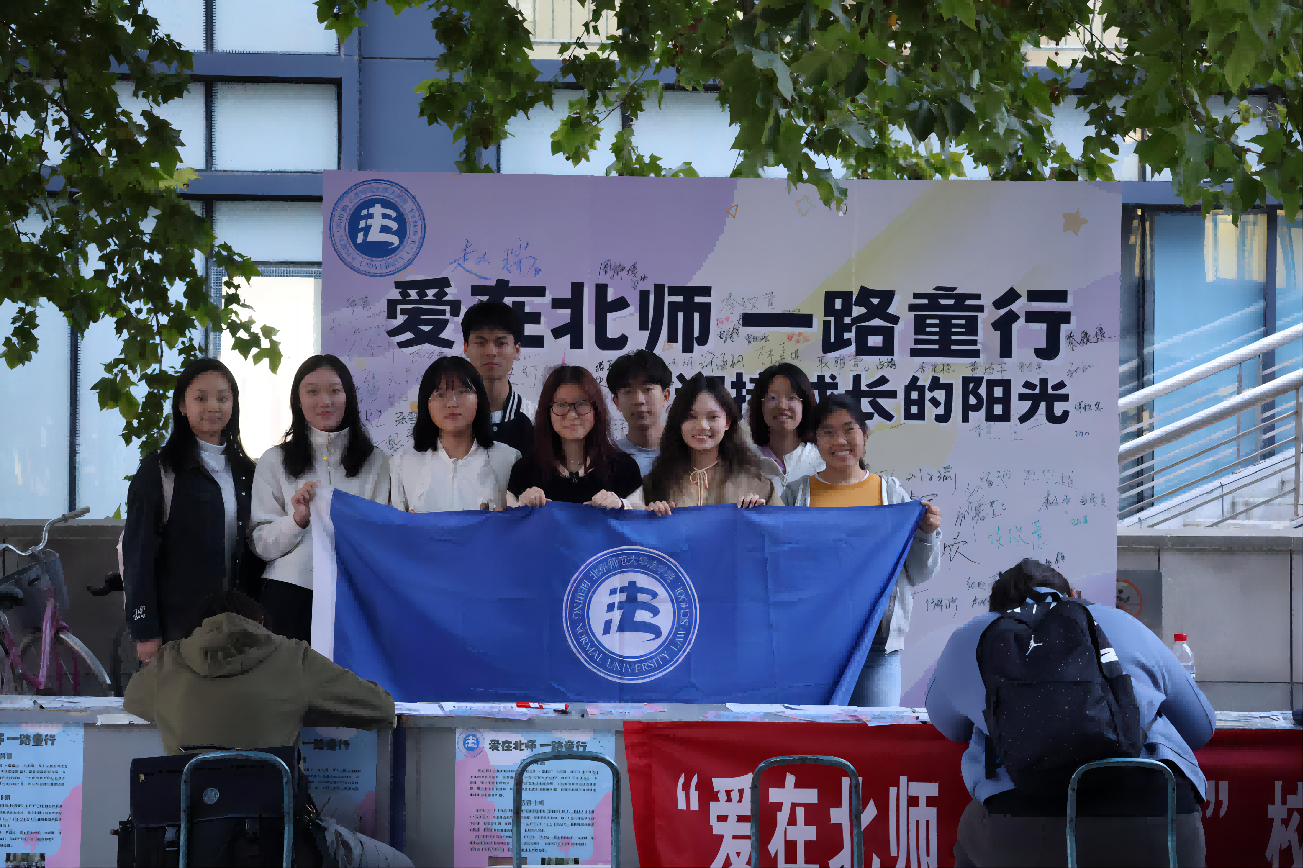 北师1(1).png