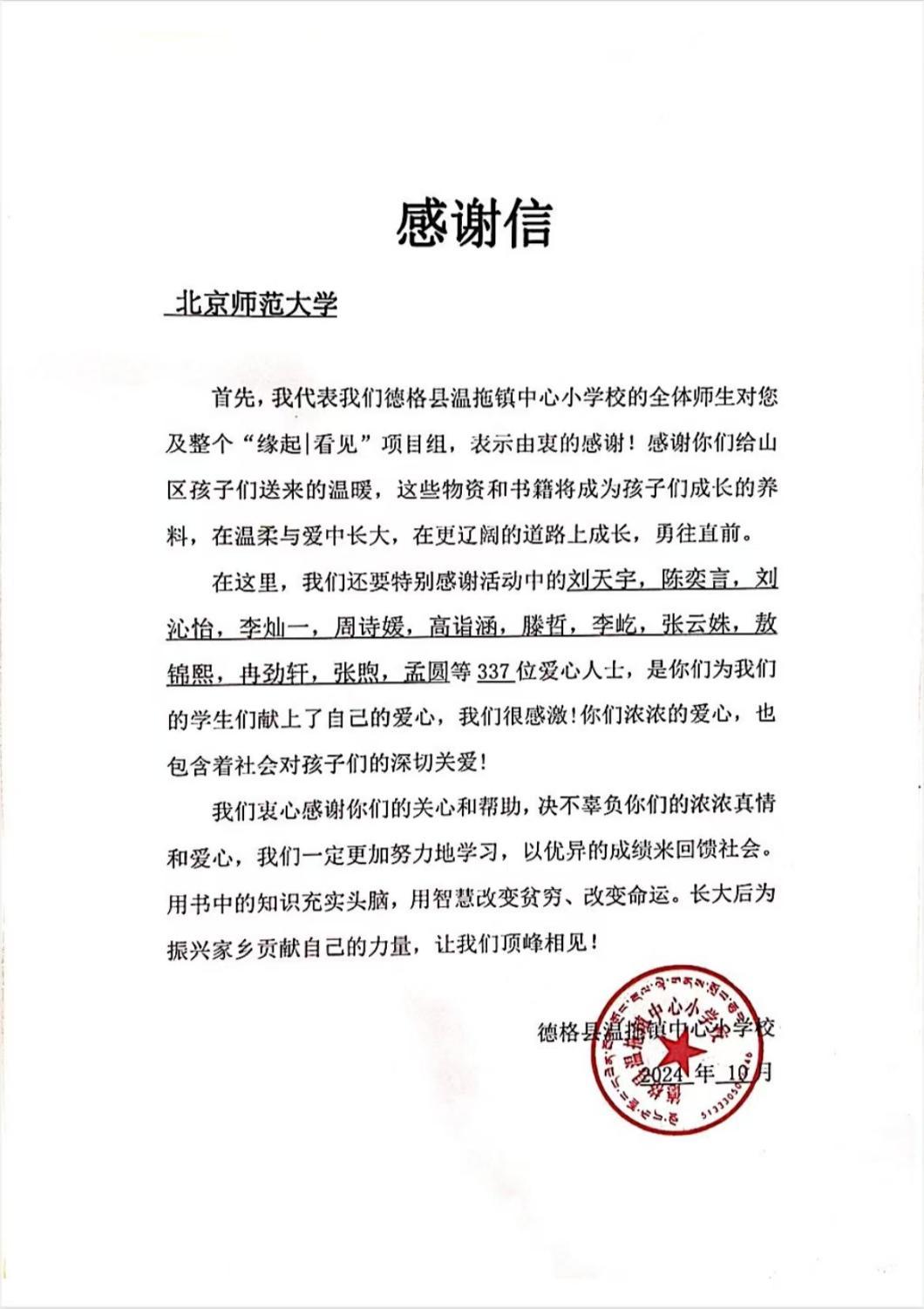 北师4.jpg