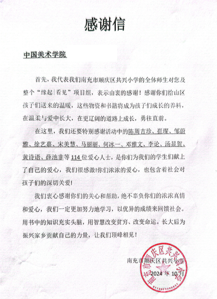 中美2.png